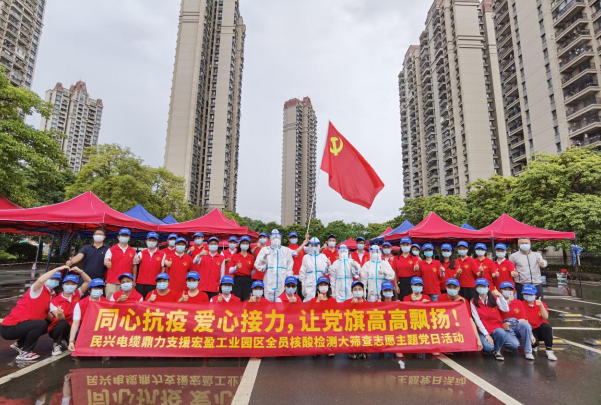 72小时！XPJ鼎力支援宏盈工业园区全员核酸筛查紧急行动圆满结束