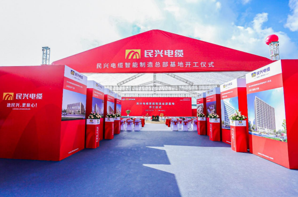 重磅！XPJ百亿规模智能制造总部基地开工仪式盛大举行